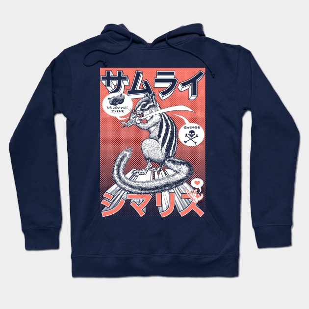 Samurai Chipmunk! Hoodie by CMButzer